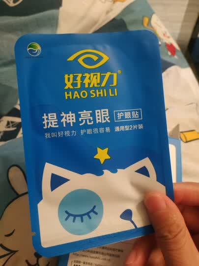 好视力护眼贴:"近段时间老眼昏花,眼睛看东西模糊,买来眼药水和这个