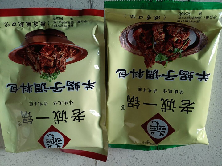 羊蝎子调料包老诚一锅炖羊脊骨羊肉汤调味料2包装羊蝎子火锅底料 浓香