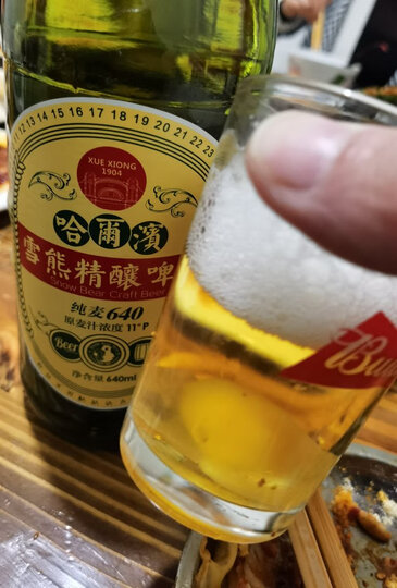 酒类 啤酒 啤酒 雪熊纯麦640  雪熊纯麦640 商品评价  这酒上头快得很
