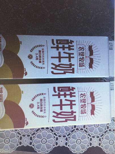 三元三元 农垦牧场 全脂巴氏杀菌鲜牛奶 980ml/盒:"收到了……,收到了