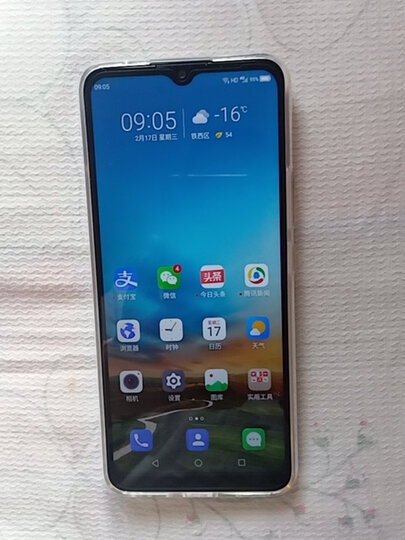 手机通讯  手机 手机 中兴blade v2021 5g  中兴blade v2021 5g 商品