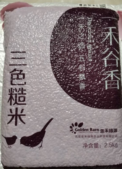 一禾谷香:"挺好的,平时吃点糙米,对身体也是有益的." - 京东