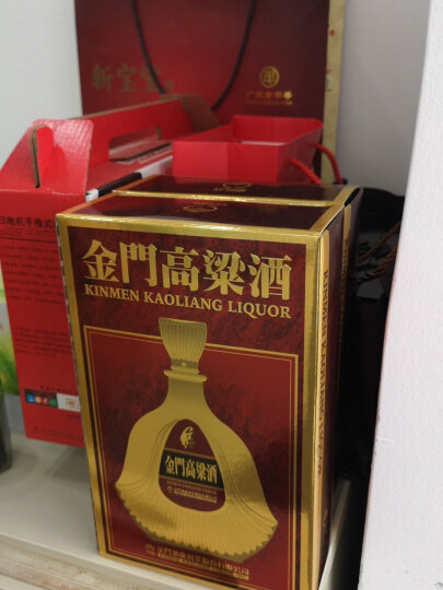 金门高粱酒黑盒和红盒图片