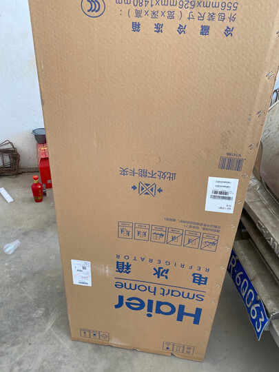 机器包装完美,海尔冰箱大品牌,家里的家电都是在京东上购买的,大品牌