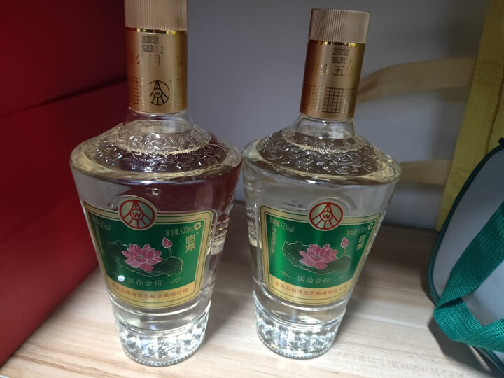 五粮液白酒:"商品很不错,晚上到家就喝了,早起也没有不舒服.