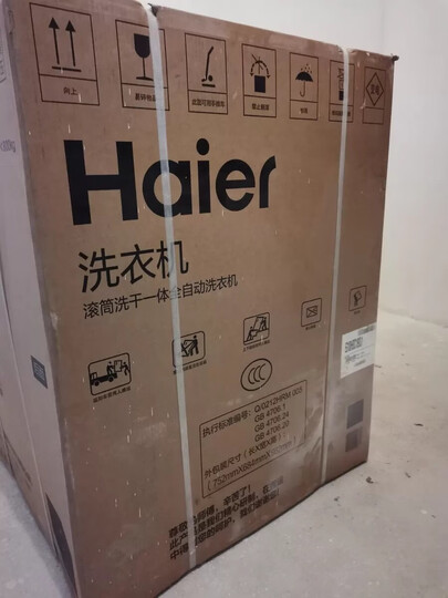 海尔eg10014b39gu1:"洗衣机外观,颜色都很漂亮,送货也很快,头天下单第