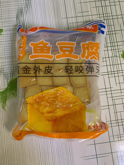 海欣鱼豆腐260g*2包:"第二次购买了,涮火锅的首选最好的鱼豆腐!