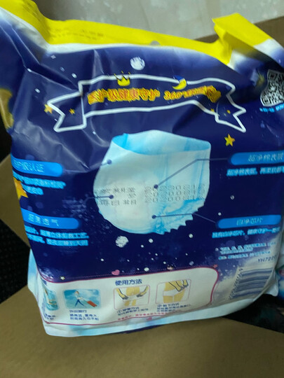 倍舒特 7星系列 超薄熟睡安心裤 甜睡裤裤型卫生巾防侧漏m-l号 1片*5