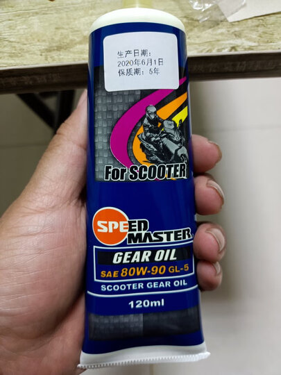 速马力80w-90摩托车齿轮油:"是理想中的产品,质量不错,物流也很快