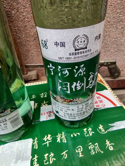 今天中午收到了宁河源.