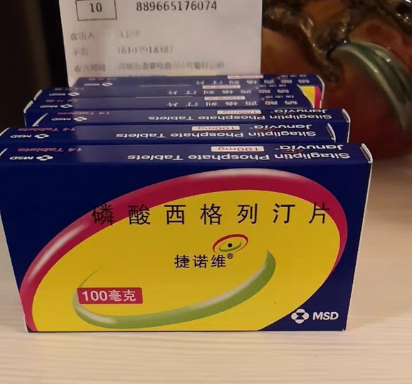 捷诺维捷诺维 磷酸西格列汀片 100mg*14片:"尿酸高和血糖高,区医院
