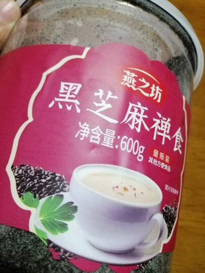 燕之坊黑芝麻禅食600g:"很纯正的黑芝麻粉,很大的一罐,每天早上都是混