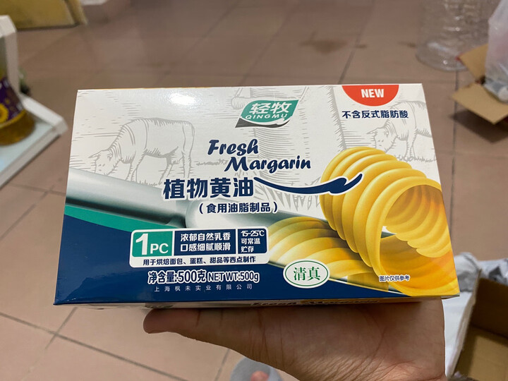 食品饮料  粮油调味  烘焙原料  轻牧轻牧 含乳脂植脂奶油 1kg  轻牧