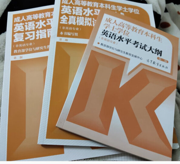 山西专升本分数线2021_山西专升本招生分数线_山西专升本分数线