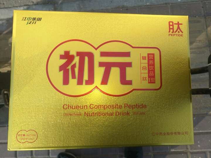 营养保健  增强免疫  肽类 初元 初元 商品评价  卖家发货速度快,商品