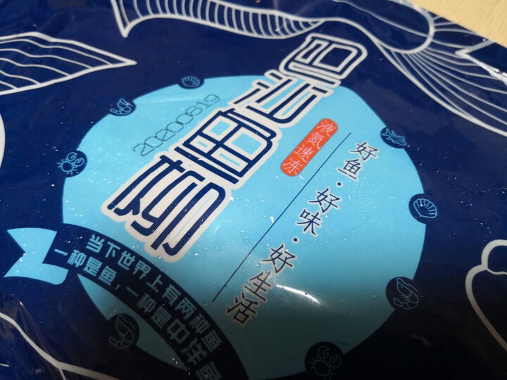 中洋鱼天下600g:"巴沙鱼柳,一袋三片,600克.是去皮的.
