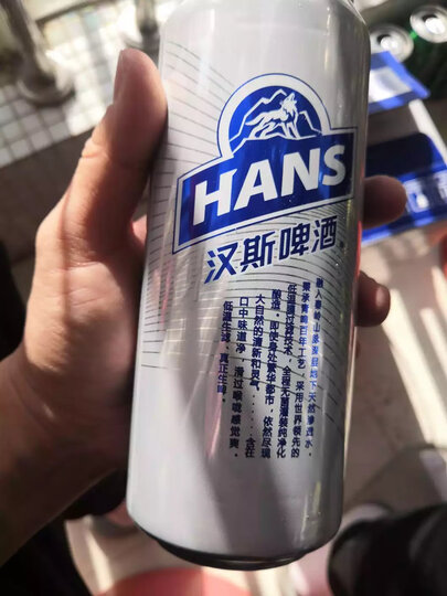 还可以输入 200字提交               汉斯啤酒旗舰店