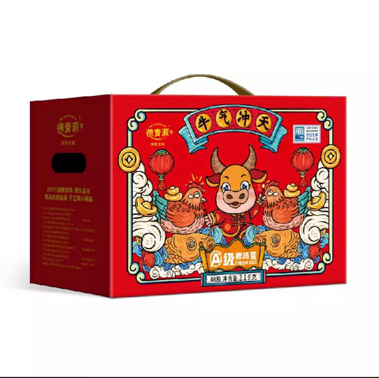 德青源德青源 a 级鲜鸡蛋 48枚礼盒装:"牛转乾坤,嘻嘻.