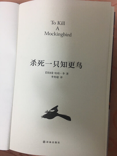 2,关于勇气与正义的成长教科书,影响全球5000万家庭