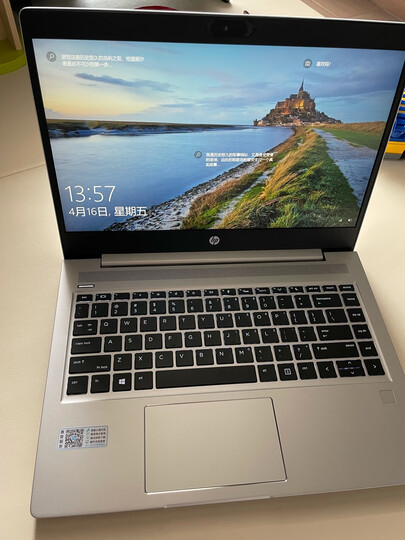 惠普战66 pro a 14 g3:"13号10点下单,17点送到!这神速!