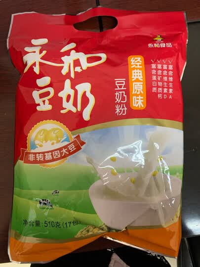 永和豆浆豆奶粉:"挺好的,不知道怎么冲散" - 京东