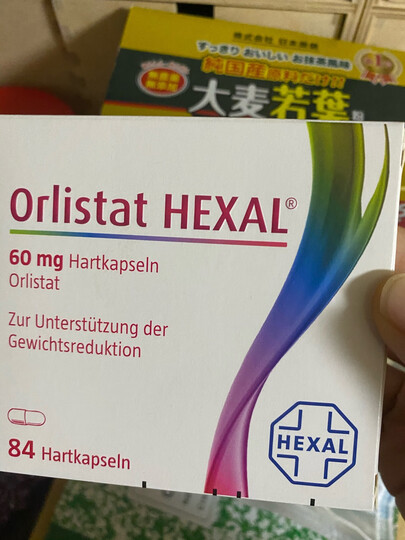 orlistat hexal奥利司他胶囊排油丸84粒/盒:"京东商城送货速度快,价格