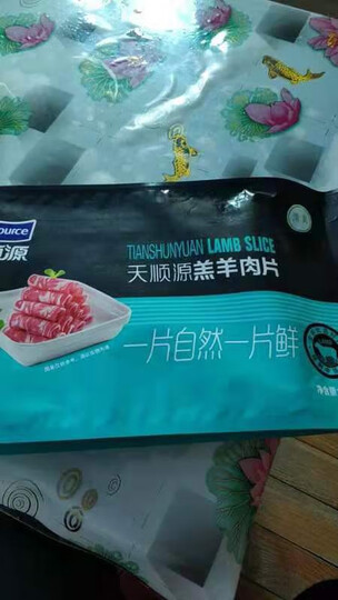 天顺源400g新西兰羔羊肉片:"我喜欢东来顺的羊肉 我妈喜欢天顺元 这款