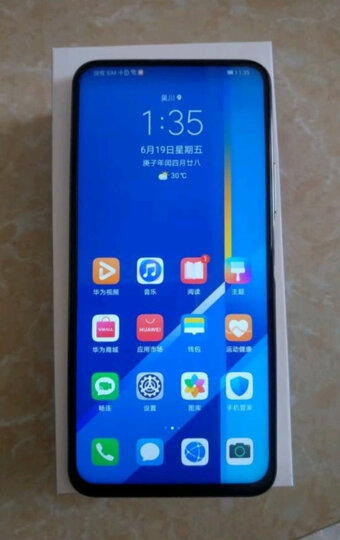 荣耀play4t pro:"屏幕清晰,音效不错,拍照像素很好,新机嘛运行速度