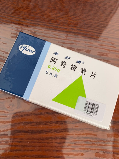 希舒美希舒美 阿奇霉素片 0.25g*6片:"京东药房,品质有保证!" - 京东