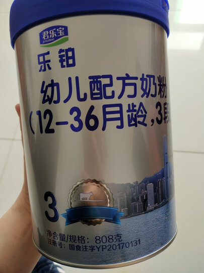 君乐宝(junlebao)君乐宝乐铂3段:"第一次买这款奶粉,本来担心宝宝会不