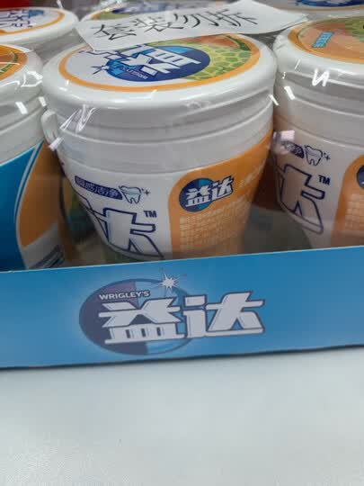 益达木糖醇无糖口香糖清香蜜柚约40粒56g*6瓶装清新口气零食糖果(新旧