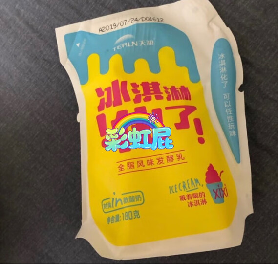 [晒单帖]第n次购买天润的了最喜欢冰激淋味道的 .