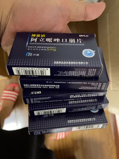 康弘阿立哌唑口崩片:"最近很多网站已经不在卖这种药品啦,去医院买又