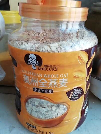 穗格氏澳洲全燕麦1200g:"宝贝收到了,太惊喜了,质量非常好,性价比很高