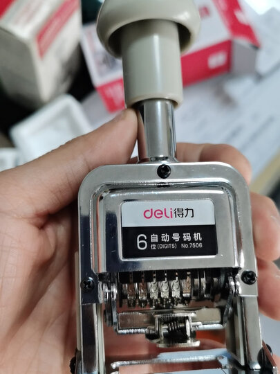 得力自动号码机6位-7506:"精挑细选很久?,最后决定买这一款?