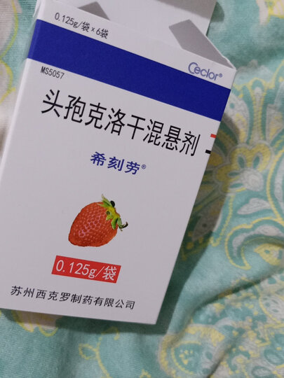 希刻劳:"消炎药效果特别好,口感也好" - 京东