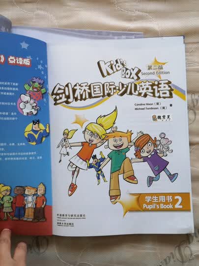 正版可点读 剑桥少儿英语2学生包 第二版 kids box 7-12岁儿童英语