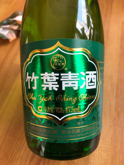 竹叶青露酒:"快递高速度,下单第二天就到货了,正好晚上有聚会,带过去