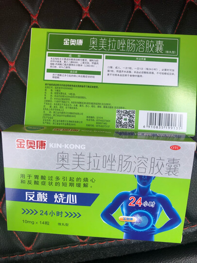 彼迪胶体果胶铋胶囊 50mg*24粒/盒:"体检时发现就是感染了幽门螺杆菌