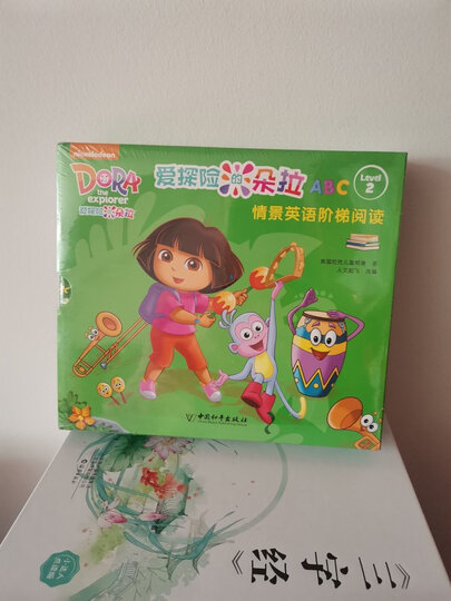 爱探险的朵拉情景英语阶梯阅读 level1(套装全16册):"这套书看了好久