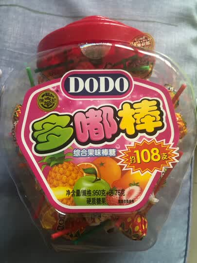 徐福记糖果:"发货速度快,包装完整,拆了几个没有破损.