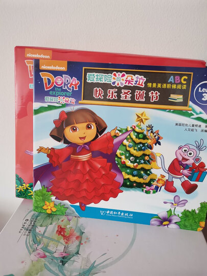 爱探险的朵拉情景英语阶梯阅读 level1(套装全16册):"这套书看了好久