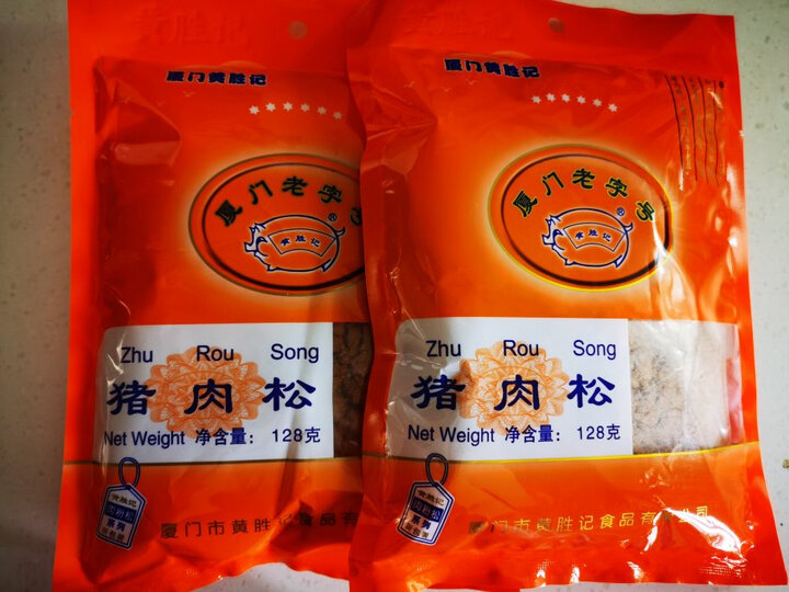 包装完整,货物完好,到货快,黄胜记 厦门特产 肉粉松 猪肉松128g/袋,买