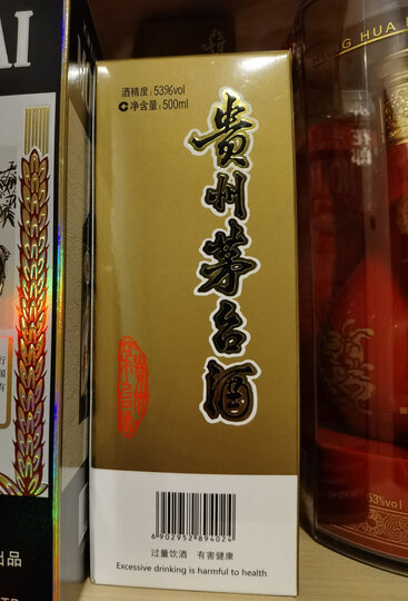 茅台白酒:"贵州茅台近两年大热,酱香型白酒热度远超浓香型白酒和清香
