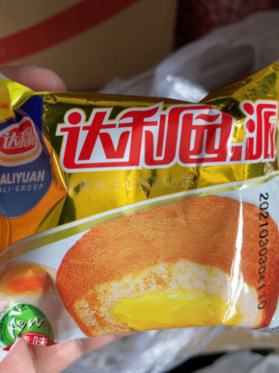 达利园蛋黄派:"自营送货非常快,帮我节约了不少时间,产品很棒,已经和