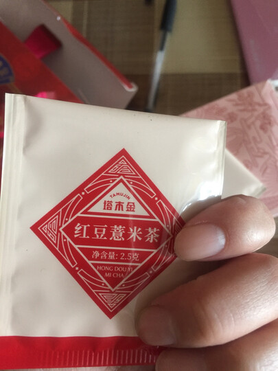 塔木金红豆薏米茶:"非常好棒棒哒?推荐这家给大家" - 京东