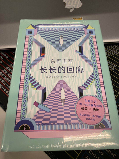 张新成主演网剧《回廊亭》原著):"正在读《解忧杂货铺》?,感觉不错.