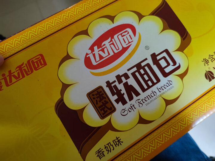 奶面包热评榜