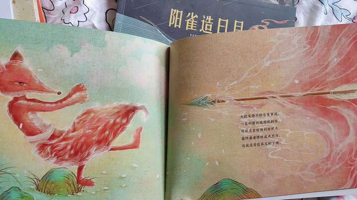 鲤鱼跃龙门 神龙氏尝百草 阳雀造日月 愚龟移山 酌取月光 白羽飞衣:"