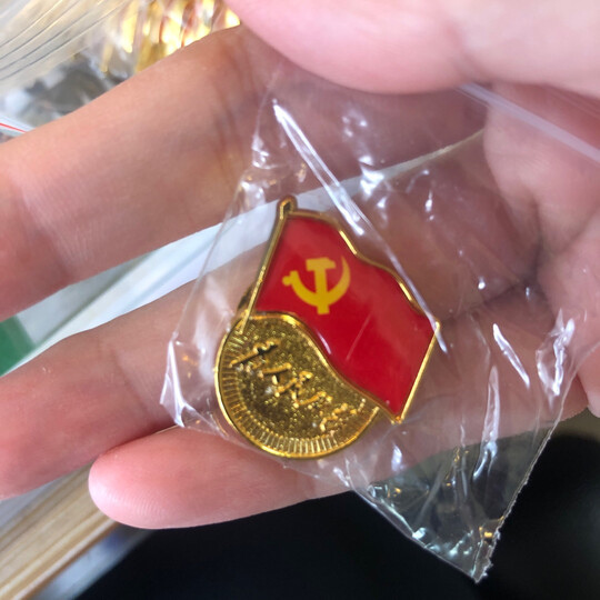 易利丰(elifo) 镀金标准党徽胸章 党员新徽章 党员徽章 【加厚款厚2mm